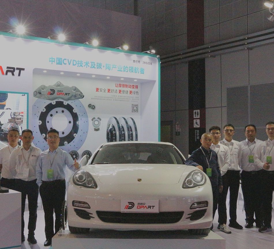 道普安携新款碳陶刹车盘亮相“2023第二十届上海国际汽车工业展览会”